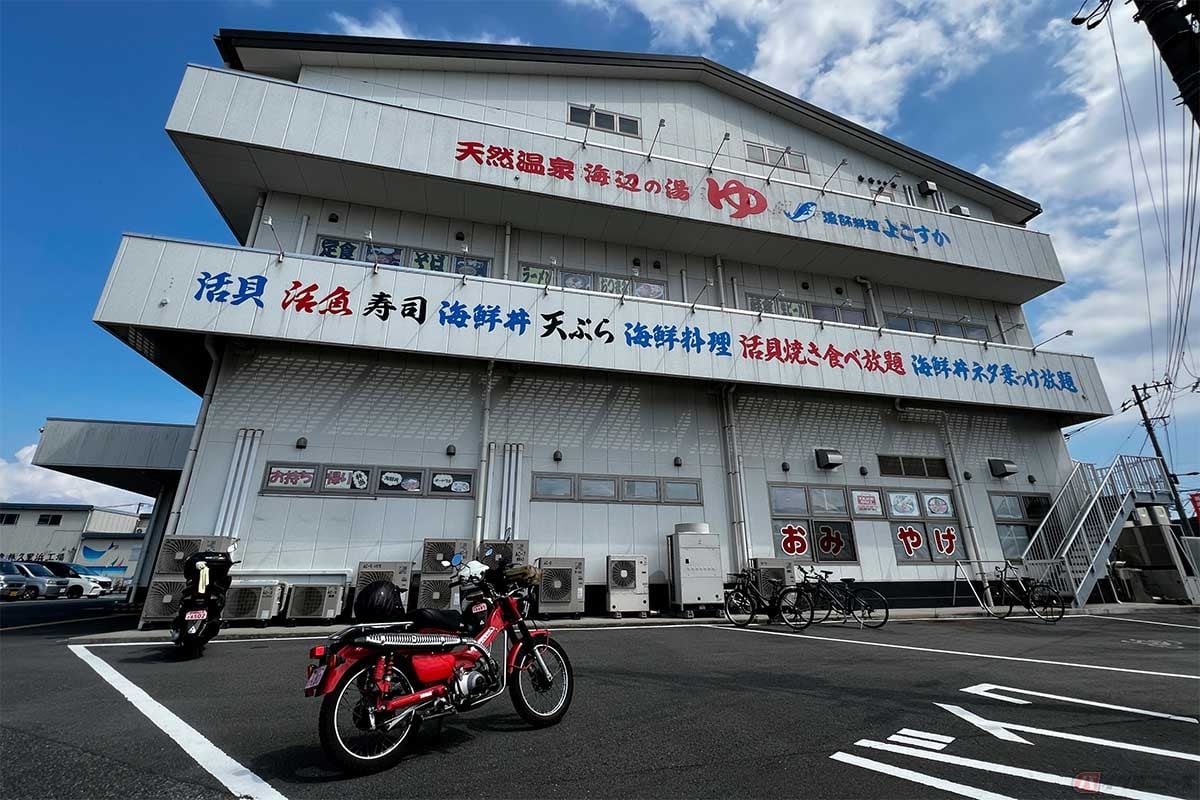 東京湾フェリー久里浜港のりばの奥にある建物が「天然温泉海辺の湯」と「漁師料理よこすか」