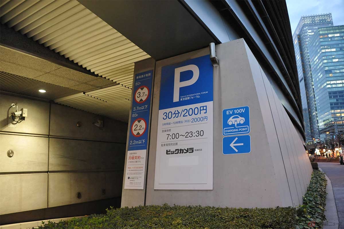 2022年7月1日、東京国際フォーラム有楽町駅側の地下駐車場入り口から入庫できるようになる