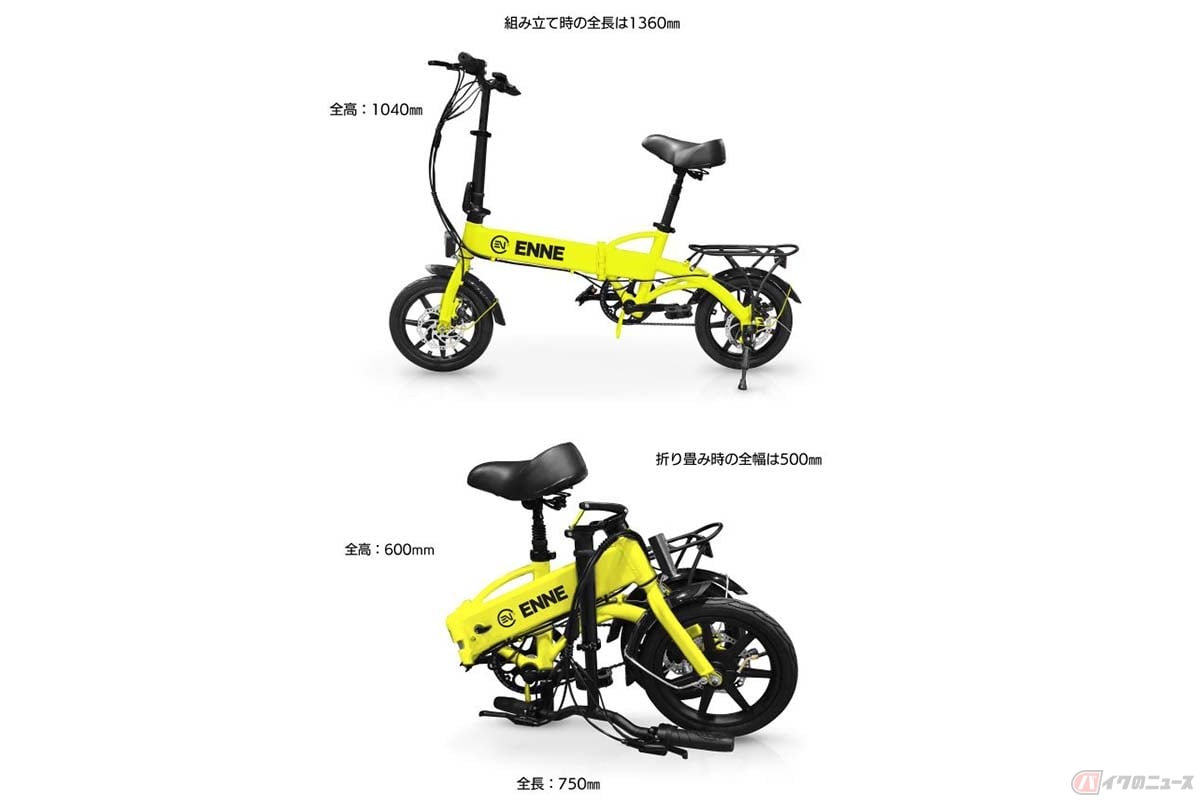 自転車タイプの特定小型原動機付自転車(特定原付)ENNE「T250」