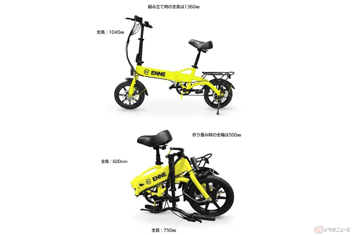 自転車タイプの特定小型原動機付自転車（特定原付）ENNE「T250」