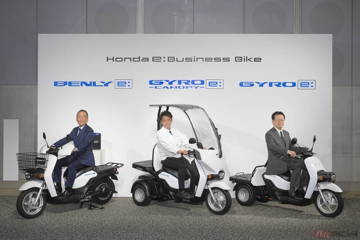 個人向け販売を開始したホンダの電動ビジネスバイク。左からBENLY e：、GYRO CANOPY e：、GYRO e：