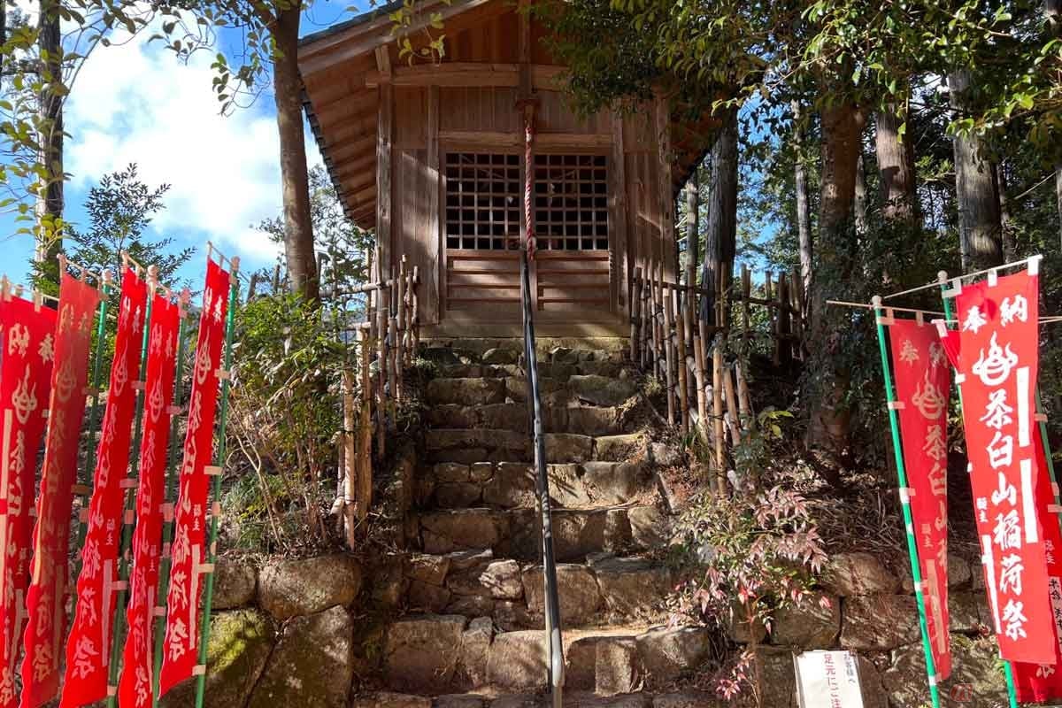 「茶臼山稲荷神社」として祀られている本陣跡。お参りをしてから本陣を後にした