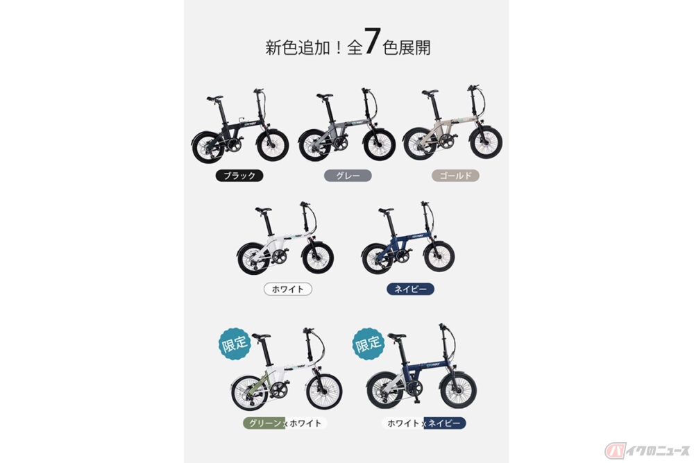 最長130kmまで走行可能な電アシ ERWAY「A02」発売 | バイクのニュース