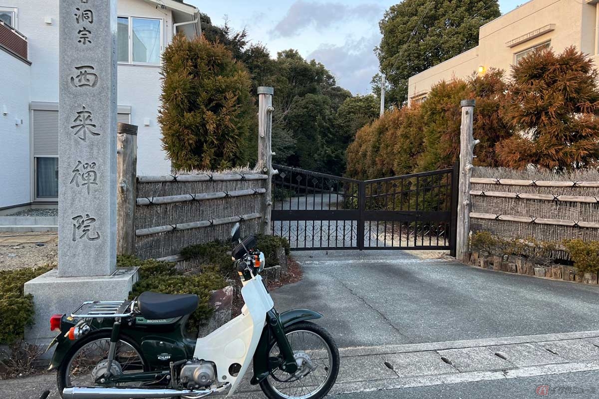 浜松市の閑静な住宅街にある「西来院」は、1428年に月窓義運禅師(げっそうぎうんぜんじ)が浜松に開山した曹洞宗の寺院。家康の異父弟である松平康俊(まつだいらやすとし)の墓もある