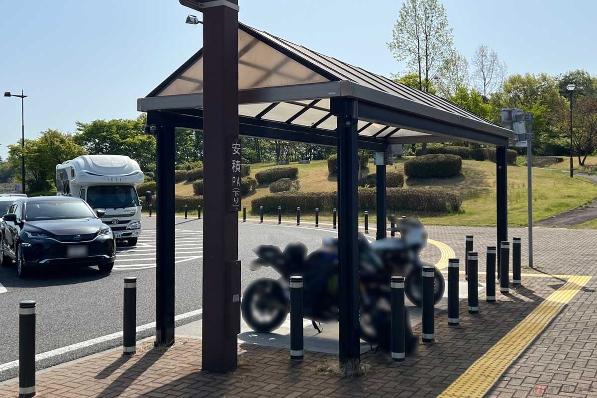 小規模なPAながら、屋根付きで2輪専用の駐車スペースも確保されている