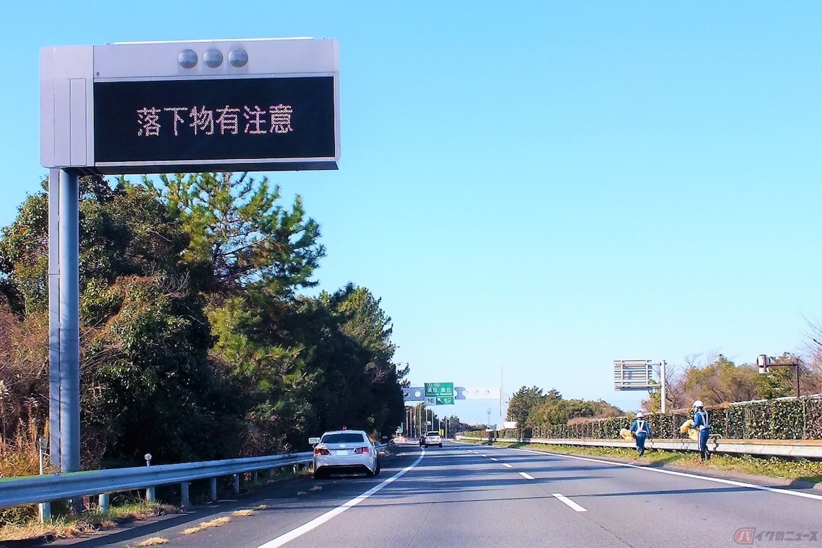 道路の異常とは、車両故障や落下物、道路の穴ぼこなどを指す