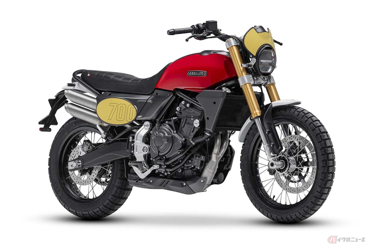 ファンティック「Caballero 700」
