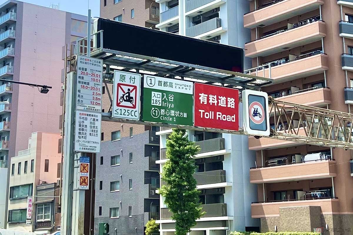 首都高に点在するタンデム禁止区間