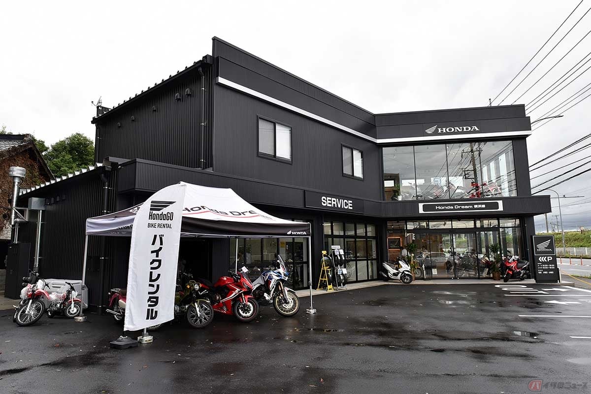ホンダのディーラー「ホンダドリーム」
