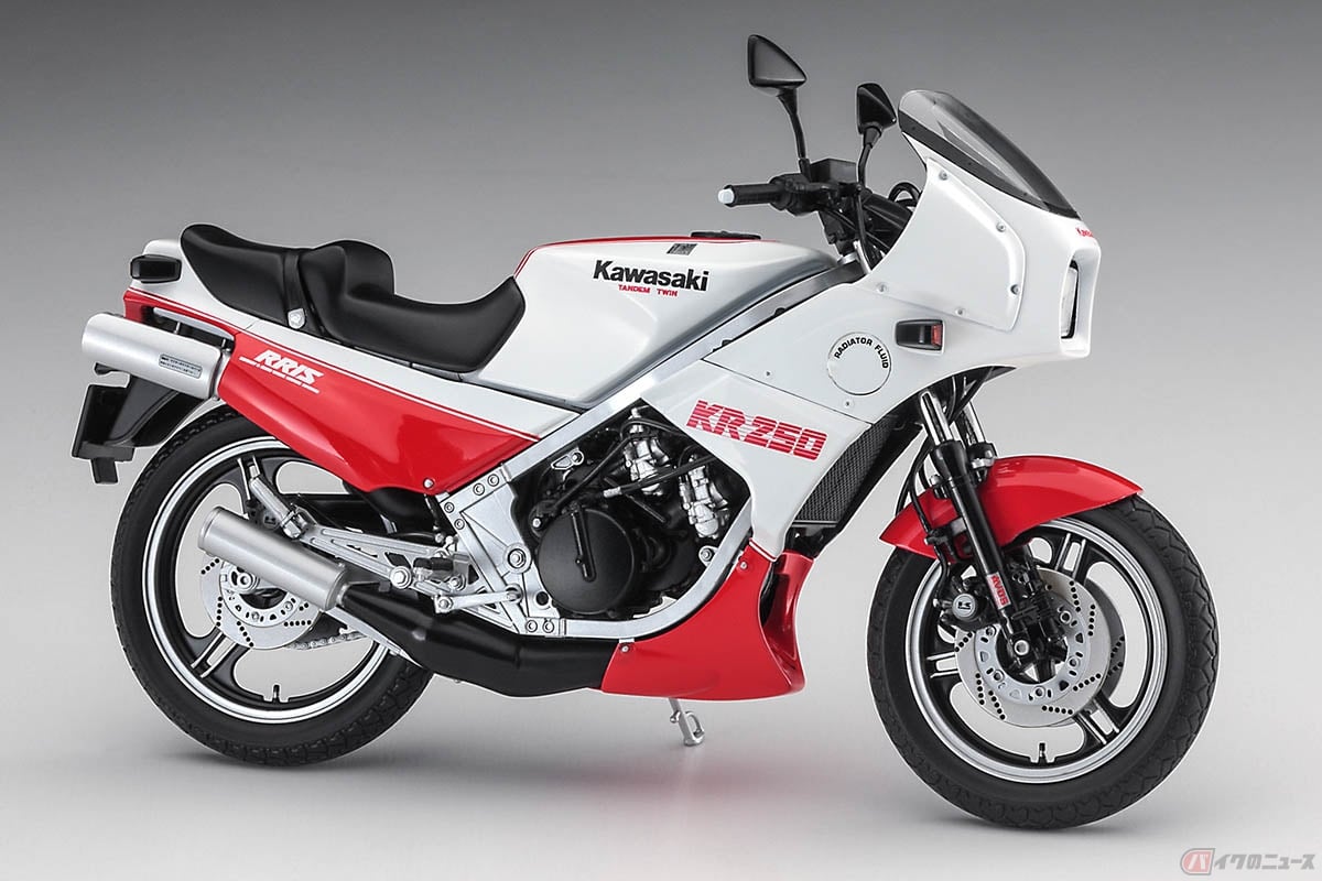 ハセガワから登場する1/12スケールのカワサキ「KR250(KR250A)」