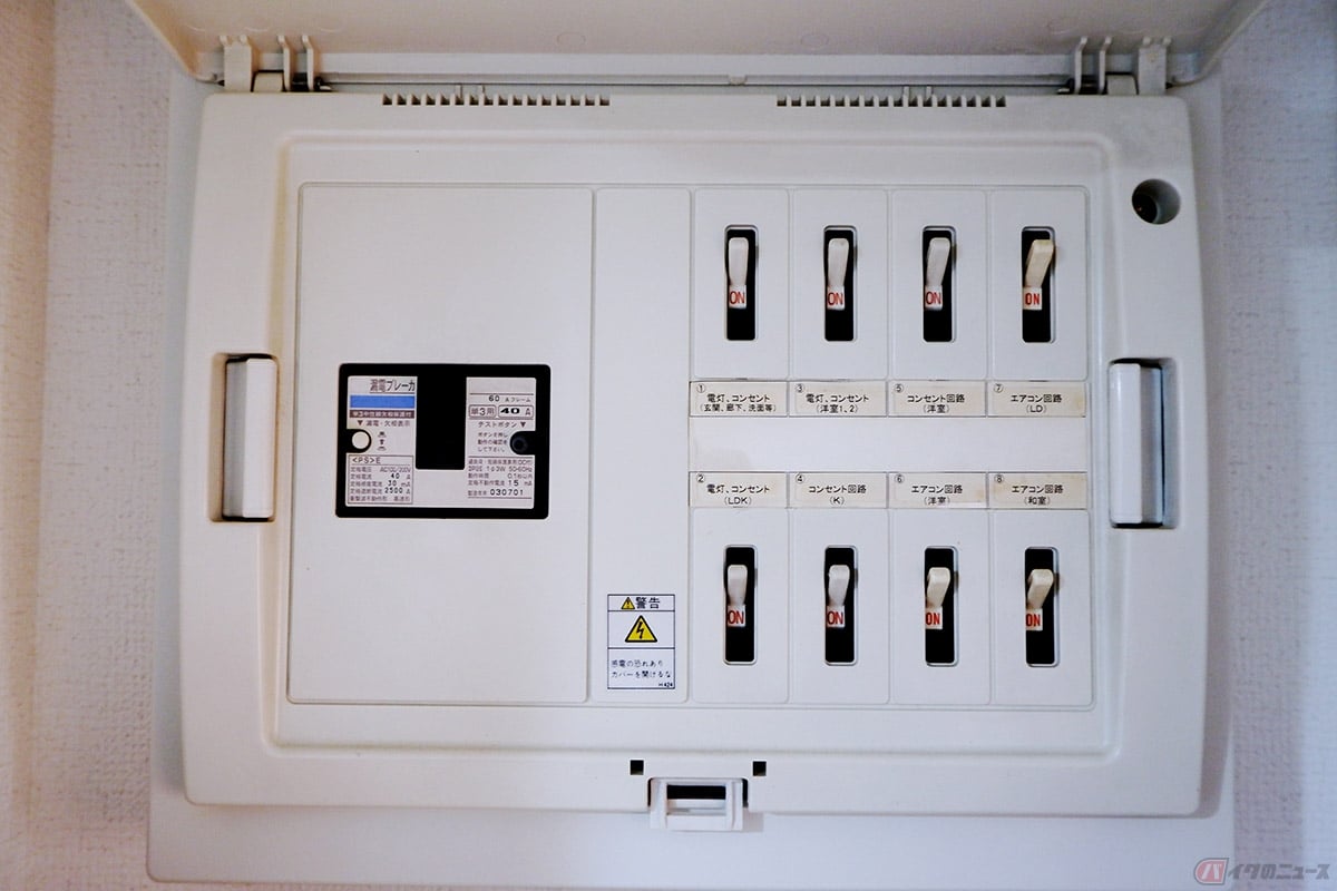 電気のハナシvol 2 アンペアとワットの違いとは バイクのニュース 電気のハナシvol 2 アンペアとワットの違いとは バイクのニュース