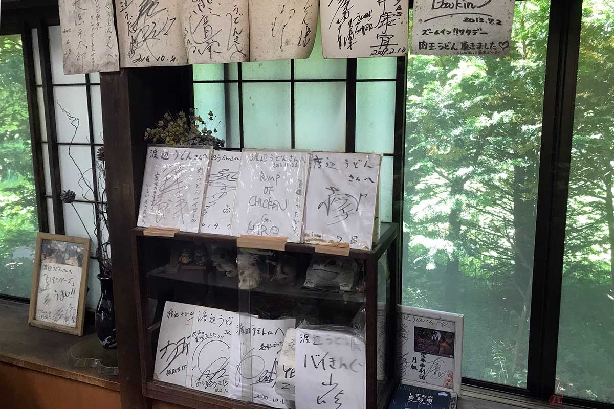TV番組の取材などで訪れた有名人のサインも多く飾られていました