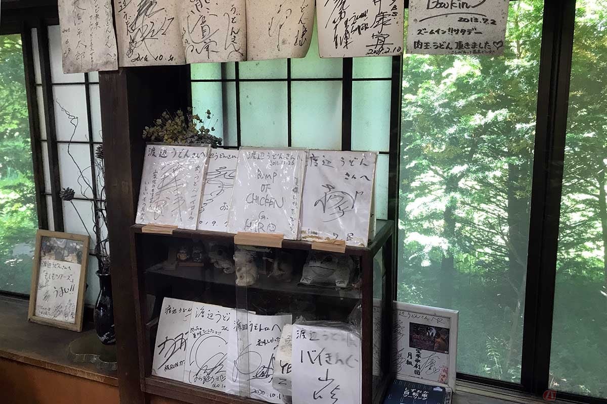 TV番組の取材などで訪れた有名人のサインも多く飾られていました