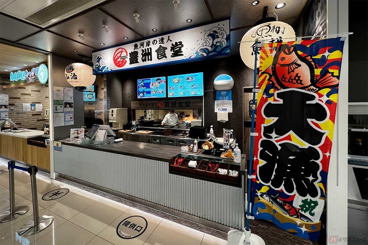 東名高速「海老名SA」(下り)フードコートにある「豊洲食堂」。豊洲市場で買い付けた魚を使うお店