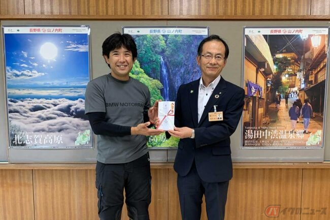 山ノ内町副町長の増田隆志氏(写真右)へ、野崎正博氏(写真左)より寄付金が手渡された