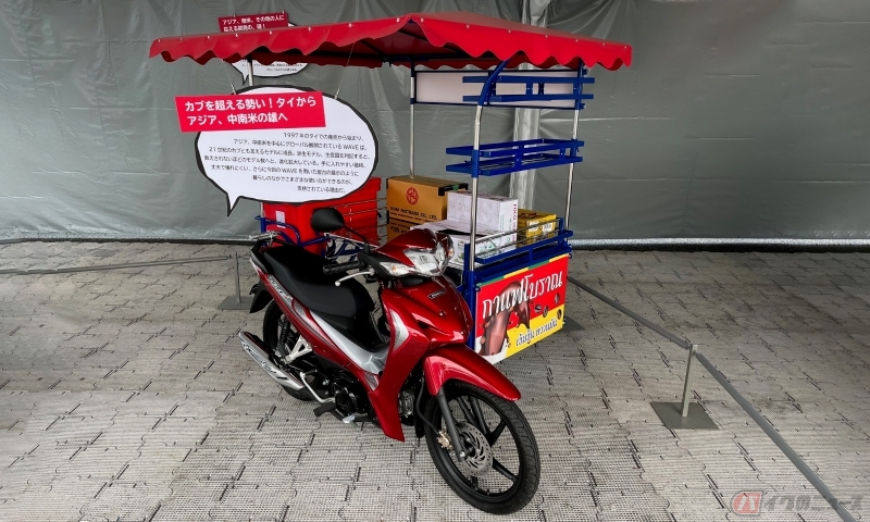 ホンダ「WAVE 110i 屋台仕様」