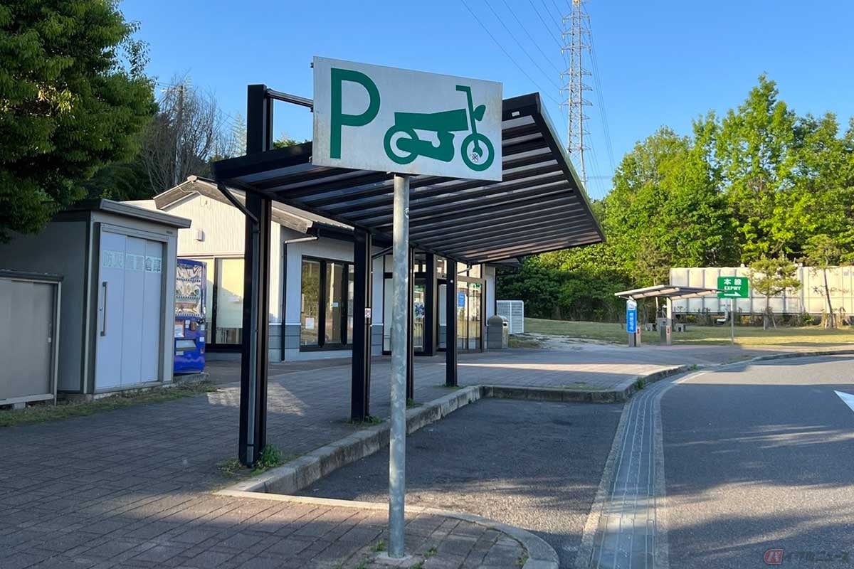 大型車の利用が多いPAだが、2輪専用の駐車スペースも確保されている。しかも屋根付きとはありがたい