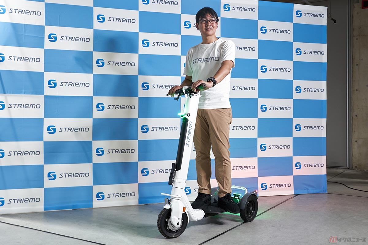 特定小型原動機付自転車モデル「ストリーモS01JT」と株式会社 ストリーモ 代表取締役・開発者の森 庸太朗さん