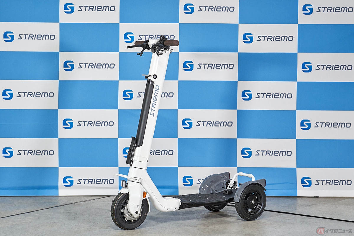 特定小型原動機付自転車モデル「ストリーモS01JT」