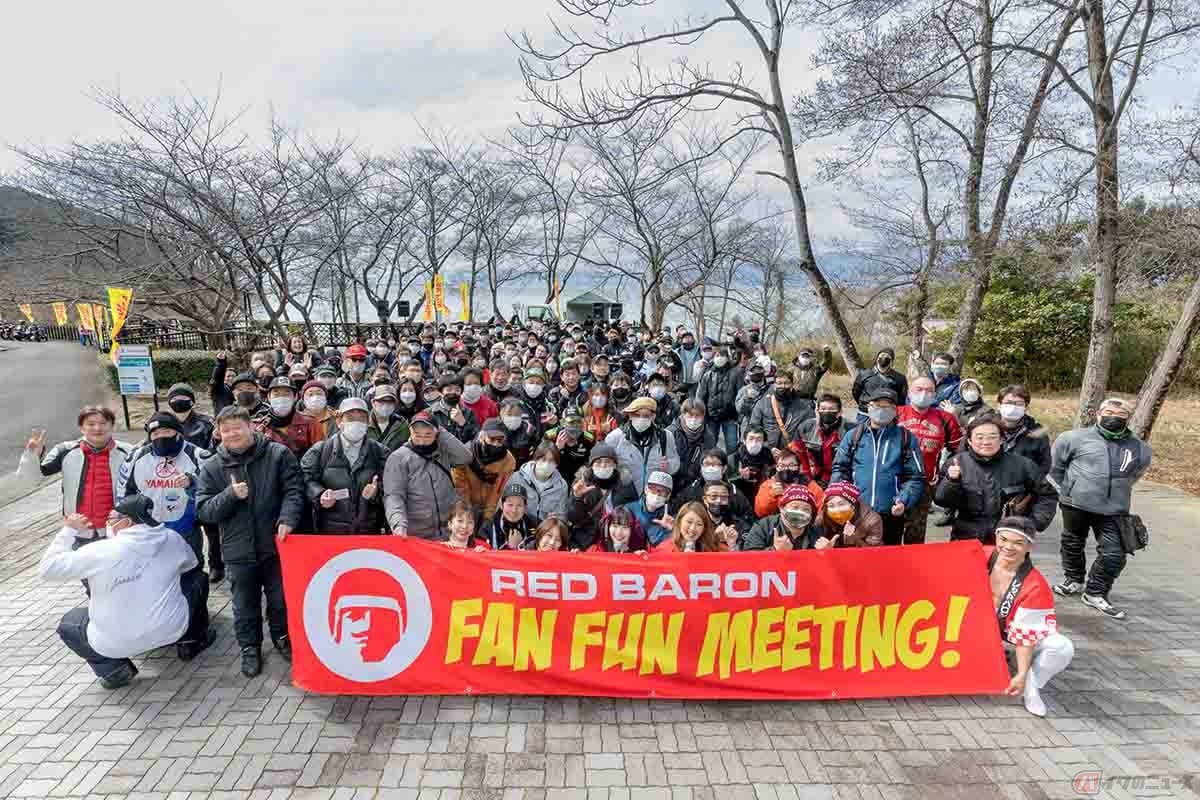 レッドバロンFanFunミーティングの様子