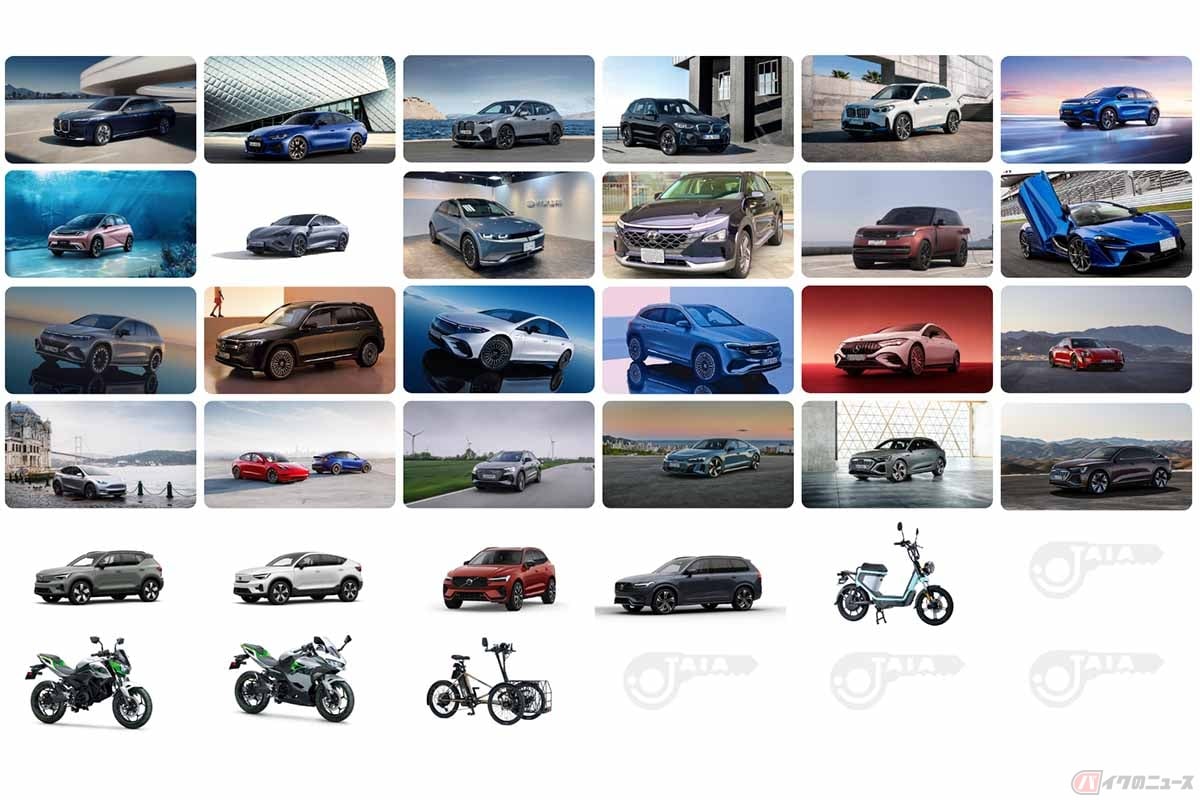 JAIA輸入電動車普及促進イベント in 神戸に展示される車両