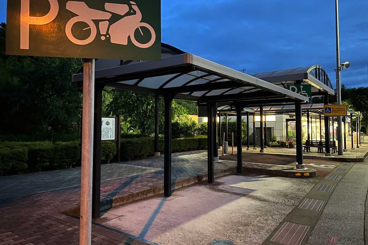 「初狩PA」と「堺川PA」の中間に位置する「釈迦堂PA」。屋根も設置された2輪専用の駐車スペースが完備されている