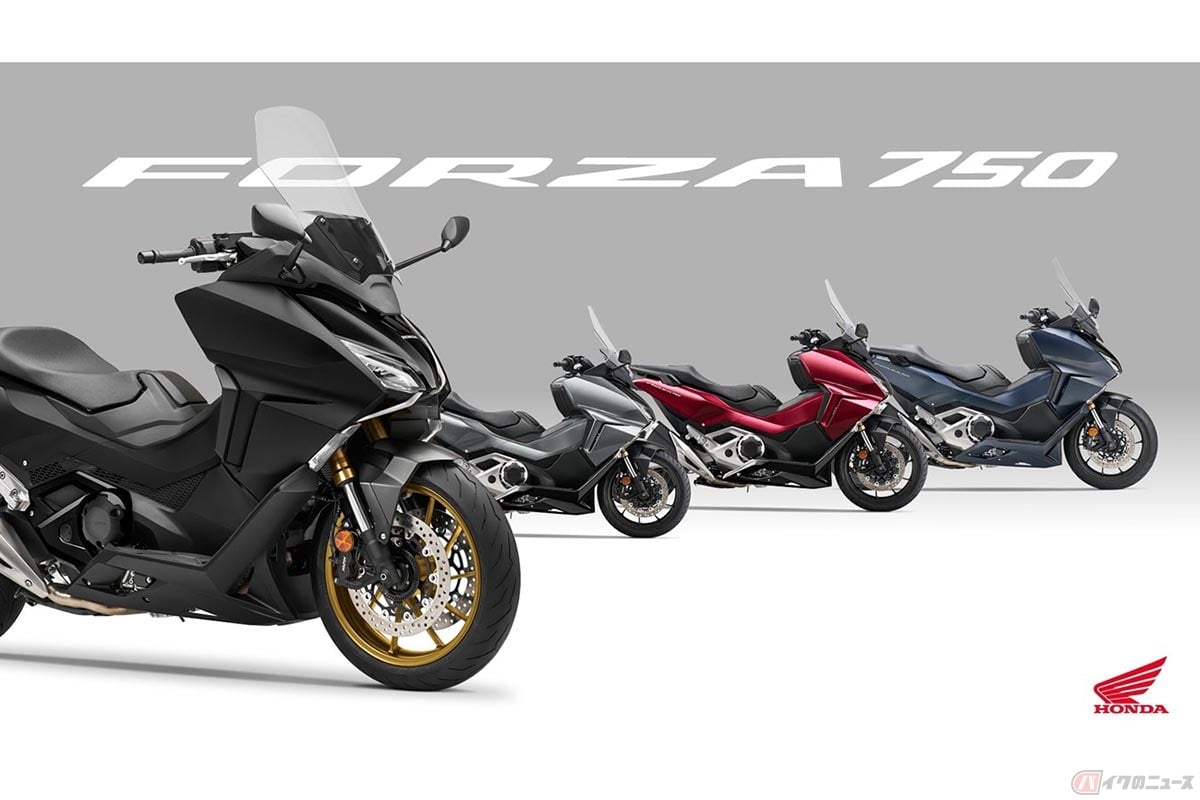 ホンダ「フォルツァ750」