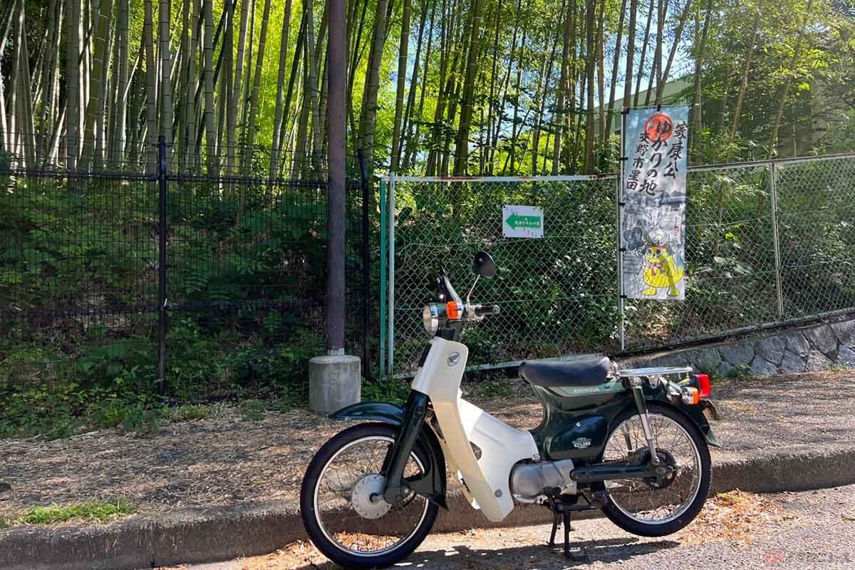 大阪府交野市星田にある神社「星田妙見宮」に到着すると、すでに家康公ゆかりの地を示すノボリがあり、非常にわかりやすかった