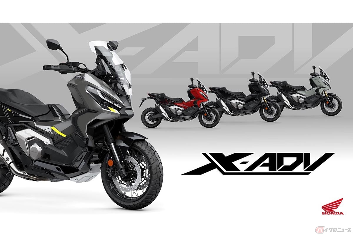 ホンダ「X-ADV」2024年モデル
