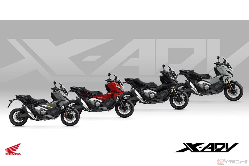 ホンダ「X-ADV」 最新モデルを欧州で発表 | バイクのニュース