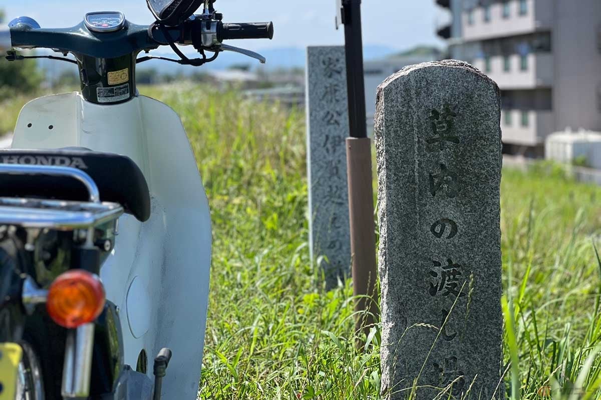 家康と家臣たちが木津川を渡ったとされる「草内の渡し」には、ここが「伊賀越え」の道だったことを示す解説板や道標が立つ