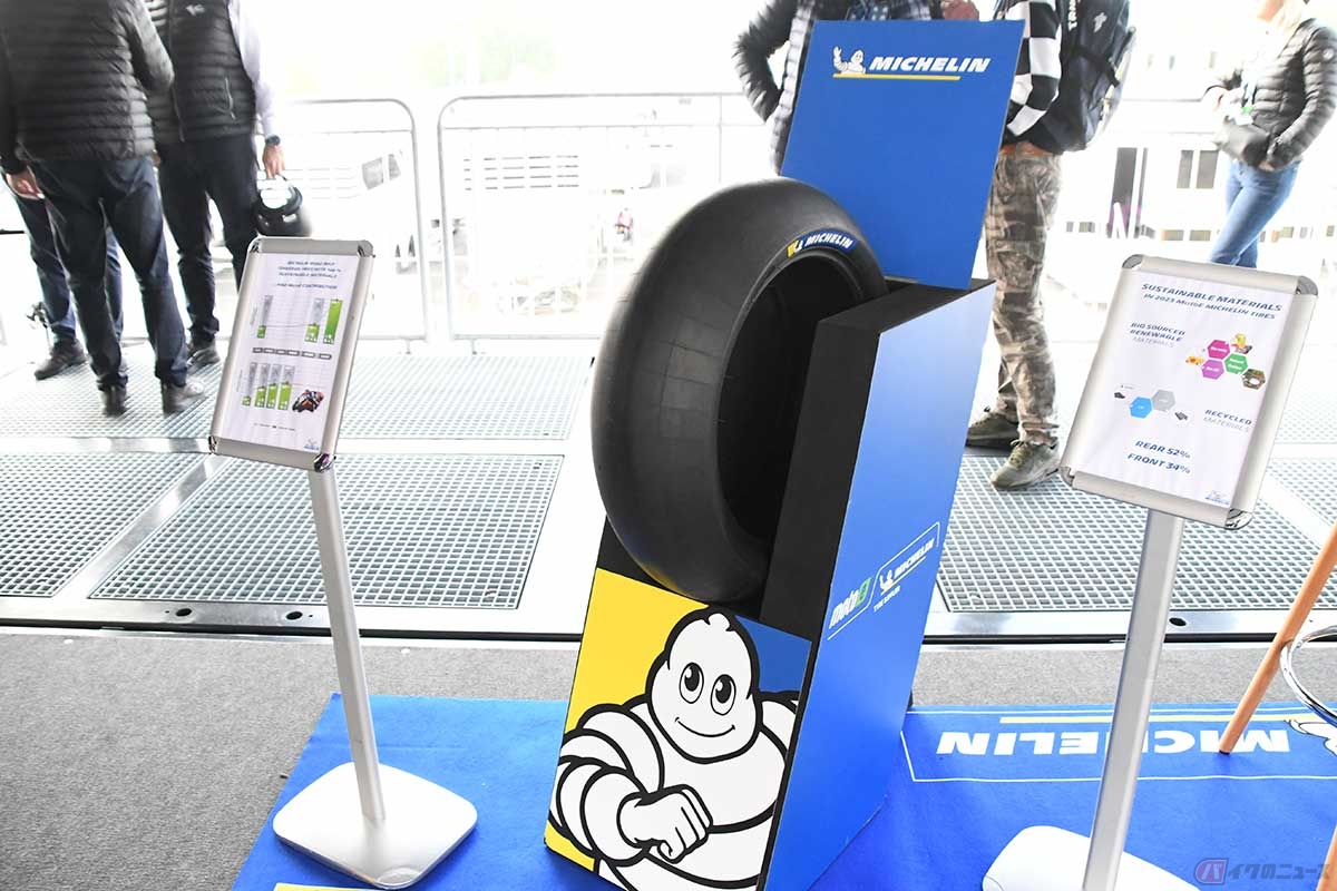 サステナブル素材を使ったMotoE専用タイヤ