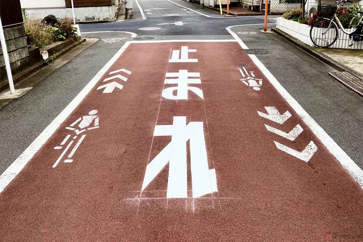 道路のカラー舗装に法的拘束力は無いが危険なポイントであるため注意する必要がある。