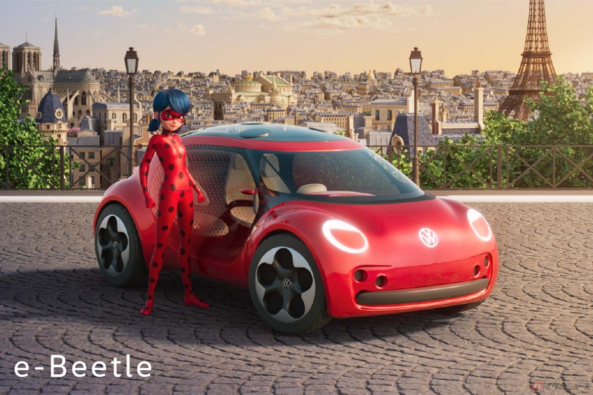 主人公のレディバグが劇中で乗り込むザ・ビートルのコンセプトカー「e-Beetle」