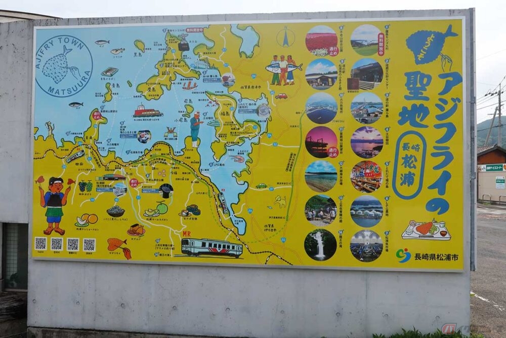 松浦鉄道西九州線「松浦駅」には『アジフライの聖地・長崎松浦』と書かれた案内地図が設置されている