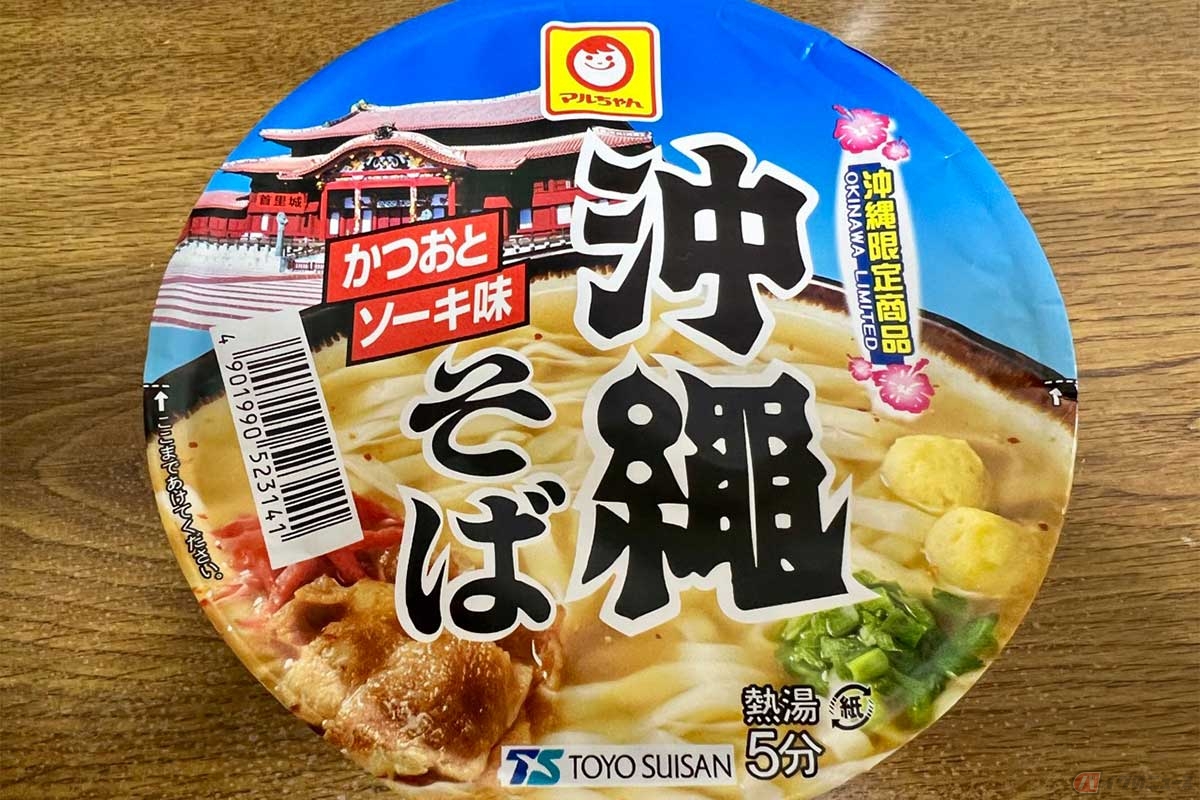 沖縄限定商品として展開する、マルちゃん（東洋水産）「沖縄そば」。鮮やかな青い空の色が眩しいパッケージ