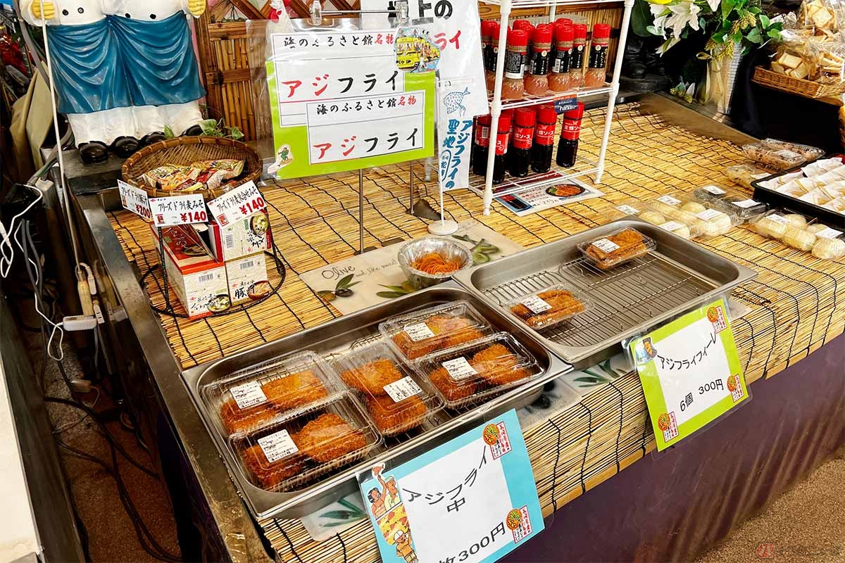 あっという間に完売してしまう「道の駅・松浦海のふるさと館」の揚げたて「アジフライ中」と「アジフライフィーレ」