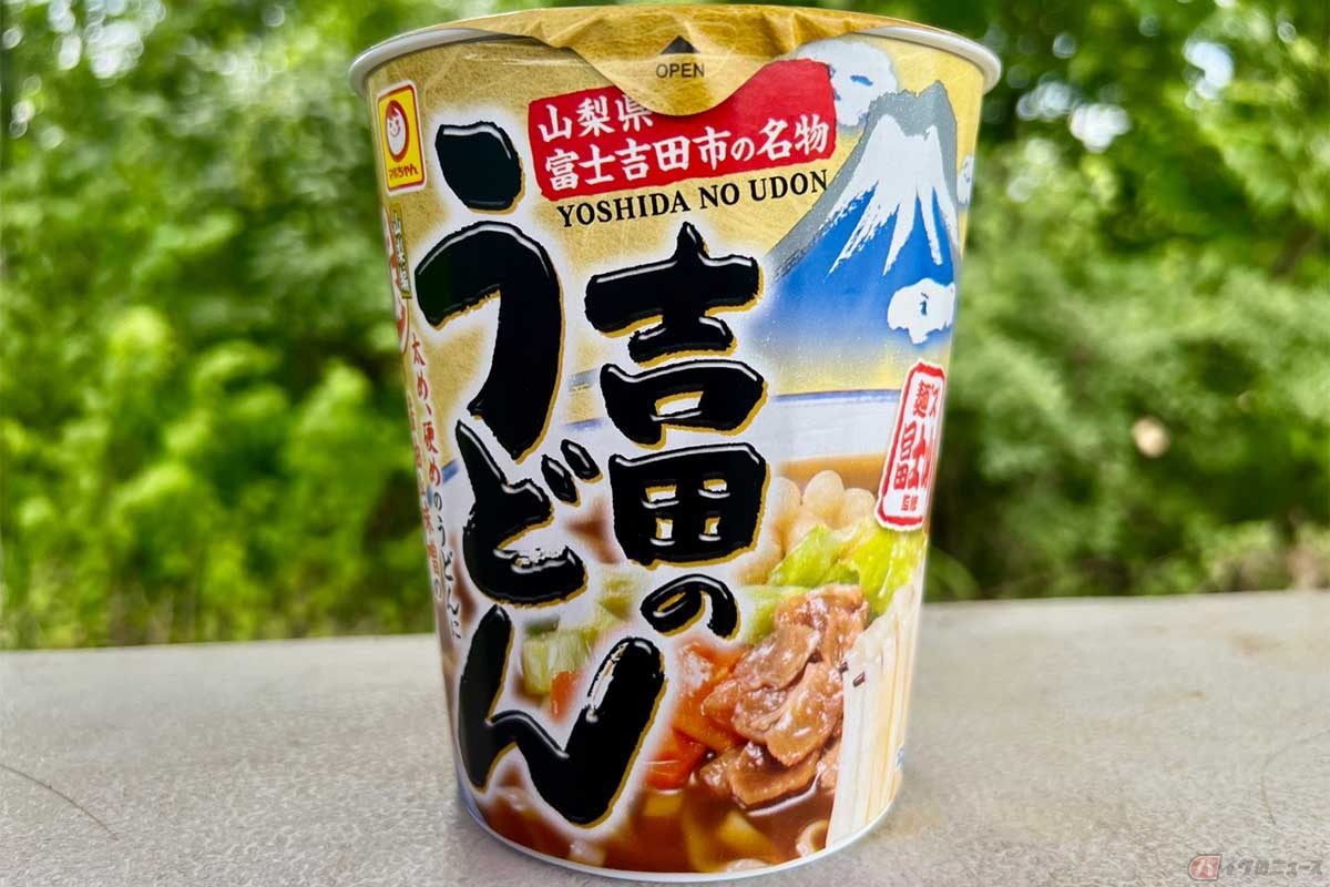 カップ入り即席麺「マルちゃん 日本うまいもん 吉田のうどん」は、縦型ビッグサイズのカップに富士山の図柄や太文字など、イメージにぴったりなパッケージ
