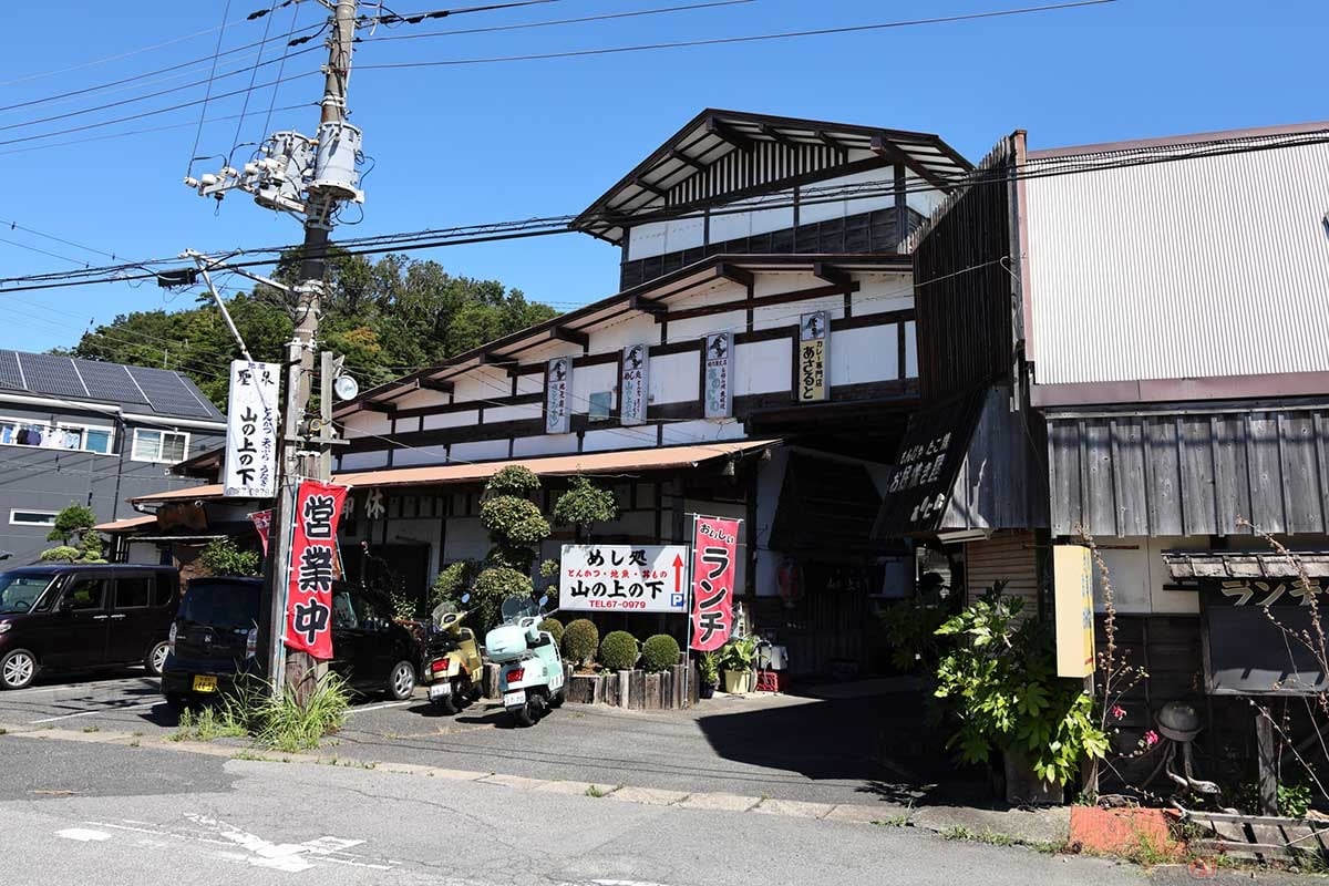 JR内房線「上総湊駅」の近く、国道127号沿いにあるレトロな建物の一角に「めし処 山の上の下」がある