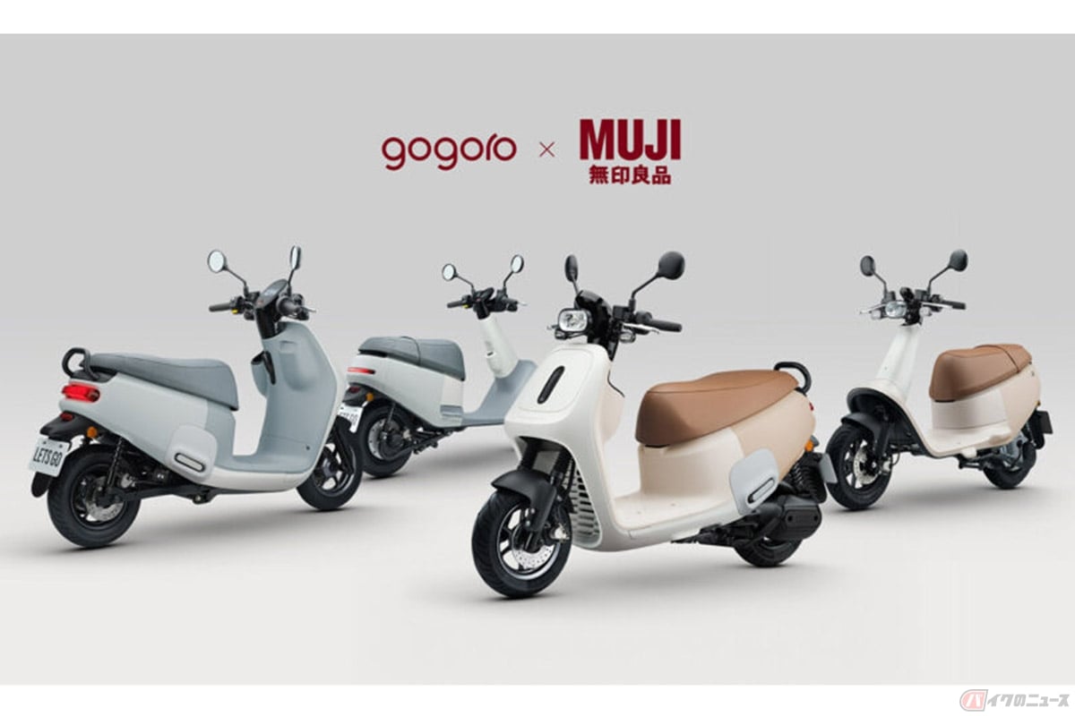 Gogoro×無印良品「Viva ME」「Viva Mix ME」
