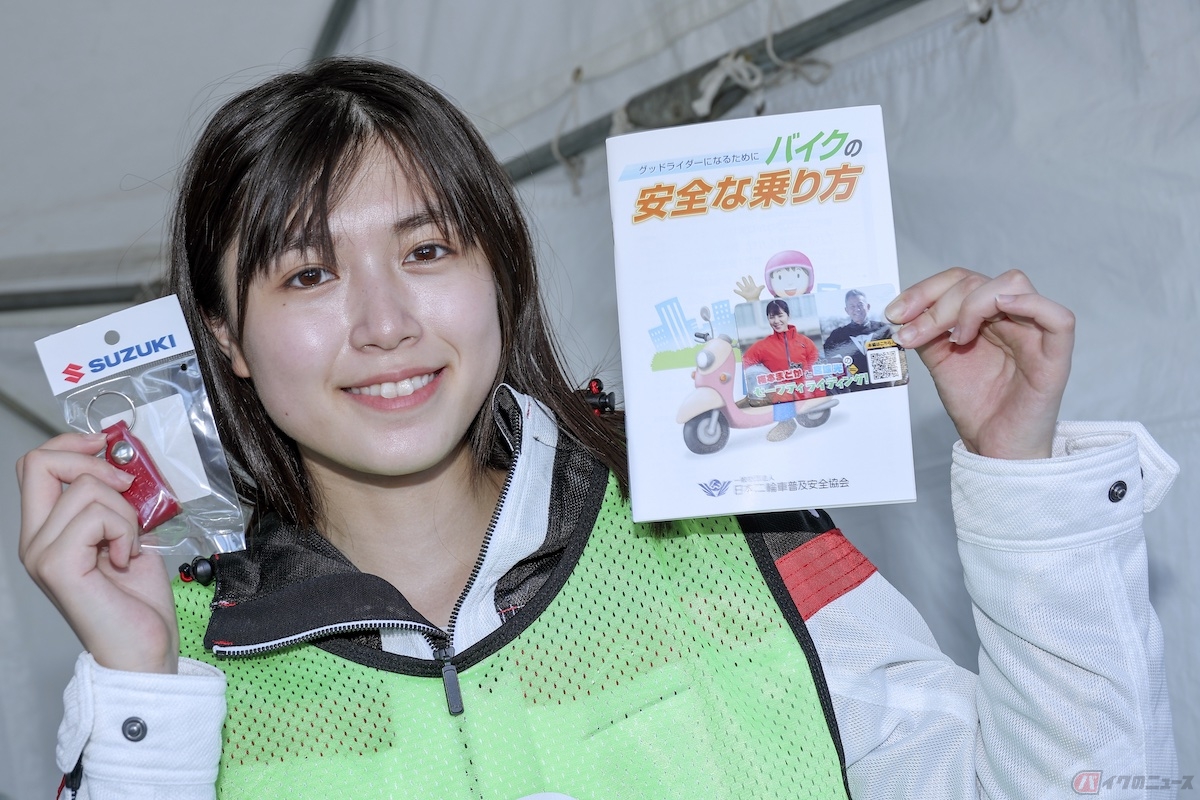 スクール終了後には、スズキのキーホルダーをプレゼントしてもらえた