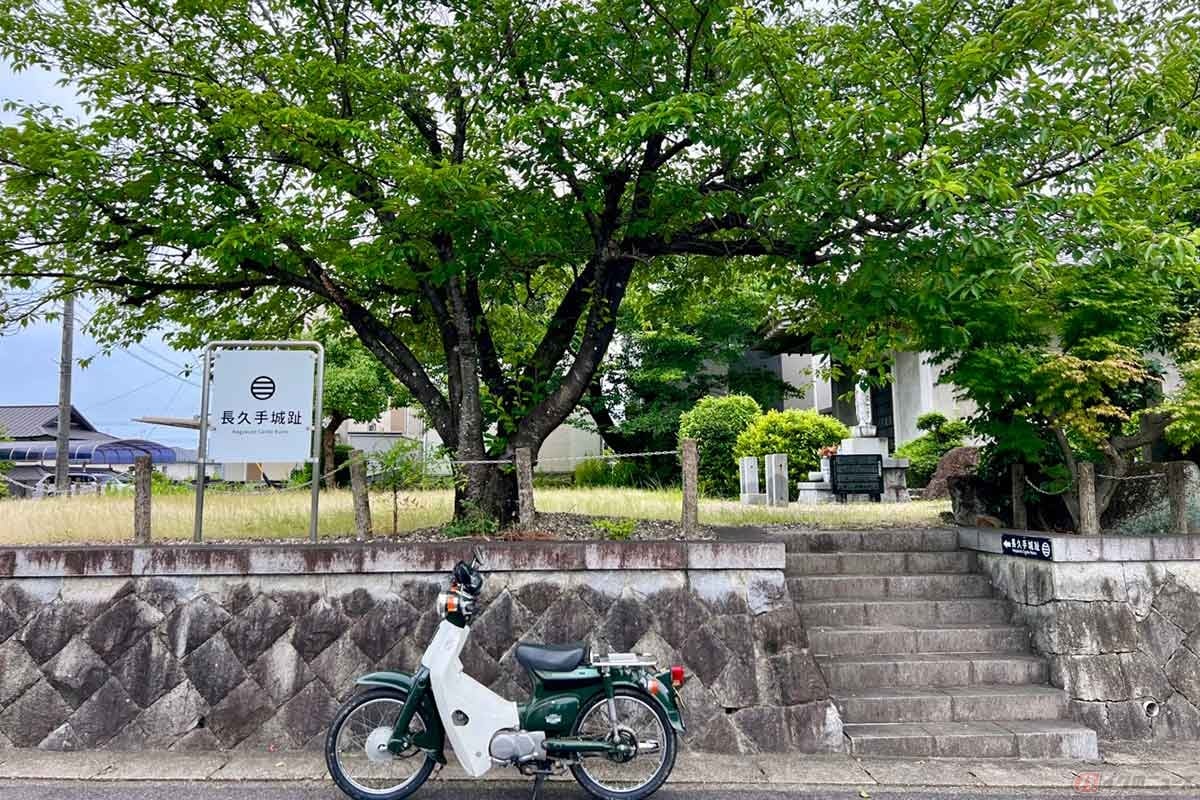 家康方についた城兵230名が戦死したと伝わる「長久手城址」を訪れた。現在は石標が立つ