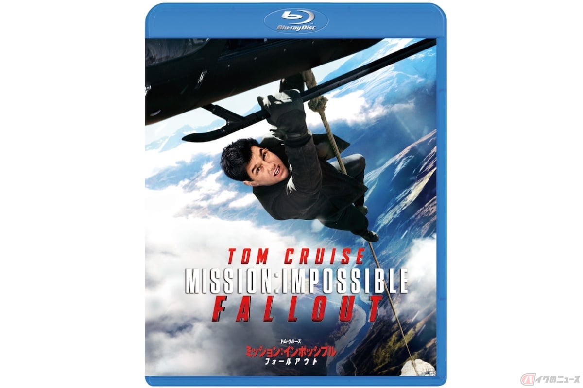 『ミッション:インポッシブル/フォールアウト』 Blu-ray:2,075円(税込)/DVD:1,572円(税込)発売元:NBCユニバーサル・エンターテイメント ※2023年8月の情報です。