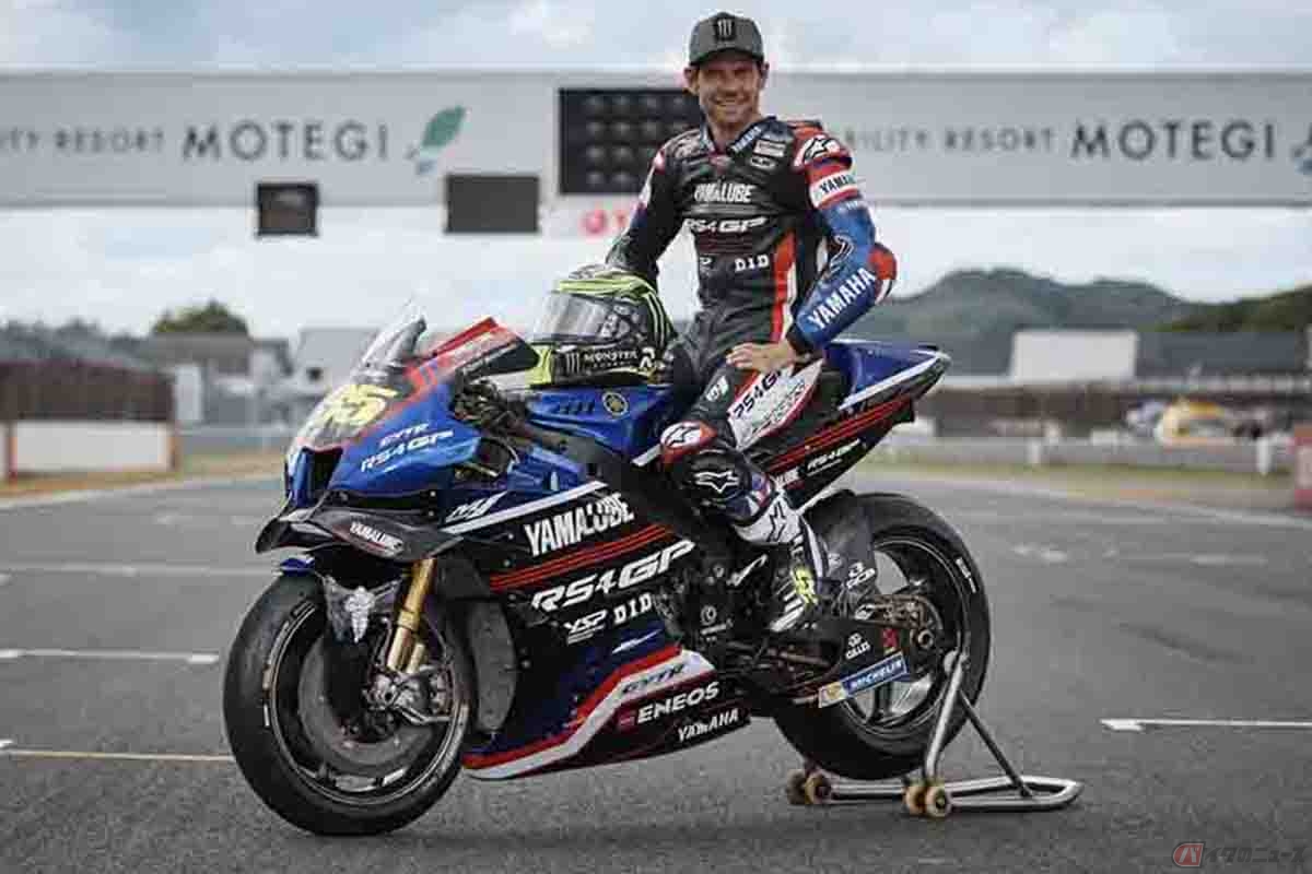 2023年MotoGP世界選手権第14戦日本グランプリに参戦予定のカル・クラッチロー選手と競技専用車両「YZR-M1」