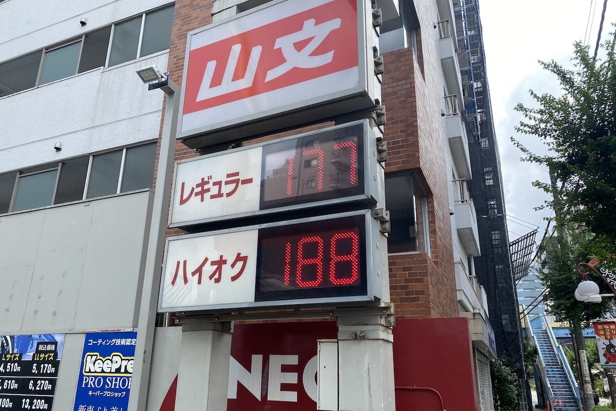 ガソリンの価格は、都道府県によっては10円以上の差がつくことも