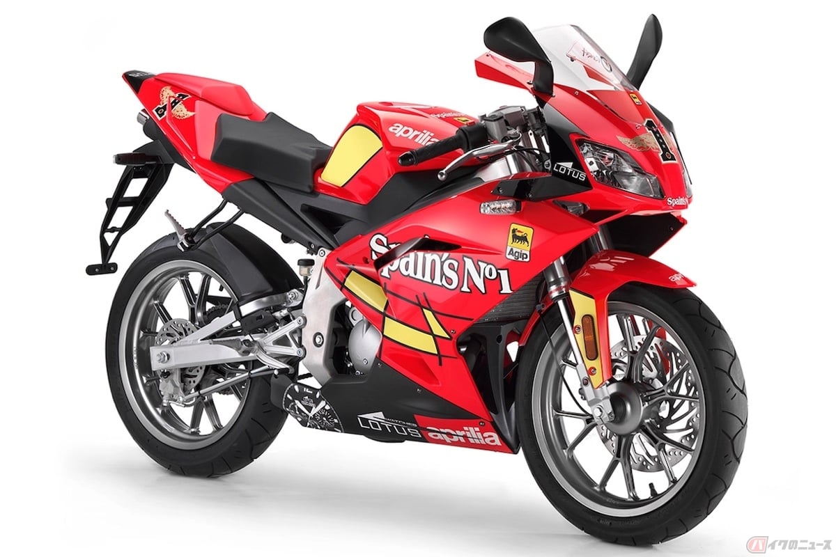 アプリリア「RS50(2007)」