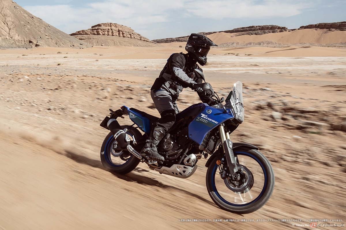 ヤマハ「テネレ700」