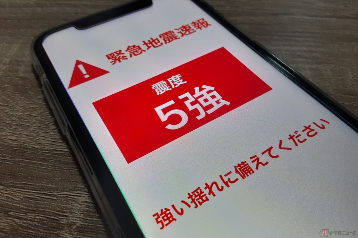 同じ自然災害でも、地震や噴火、津波での損害は補償の対象外