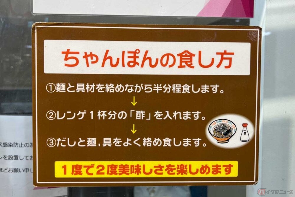 新名神「土山SA」で滋賀県民のソウルフードに出会った!? バイクで行く