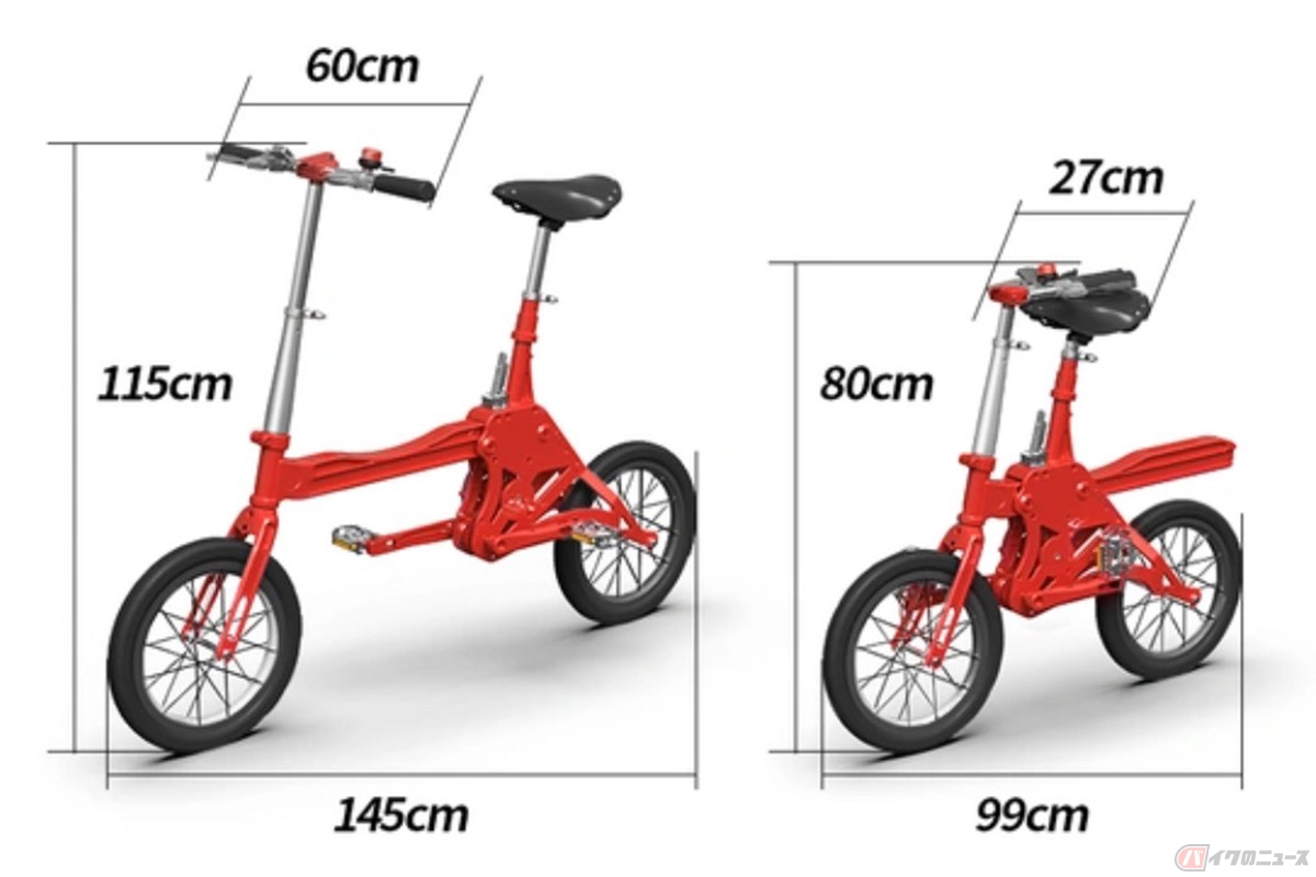スライド式の折りたたみ自転車「POP-CYCLE」